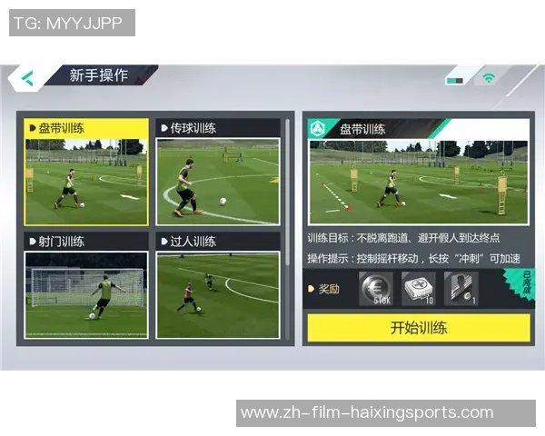 重磅专题：探讨北京足球队进攻革新背后的战术与理念转变