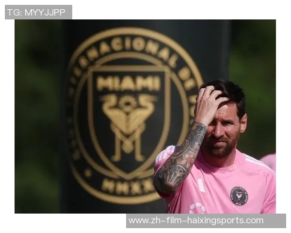 迈阿密足球队的明星球员与历史成就全解析